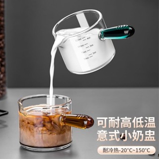 木柄量杯 盎司杯 刻度量杯 咖啡濃縮杯 咖啡量杯 咖啡小奶盅奶壺奶罐奶杯迷你尖嘴玻璃杯濃縮咖啡液萃取量杯
