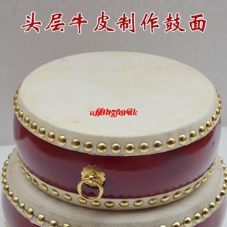 樂器 演奏 實木牛皮扁鼓6/7/8寸手鼓成人專業寺廟鼓道鼓鐘鼓牛皮鼓真牛皮