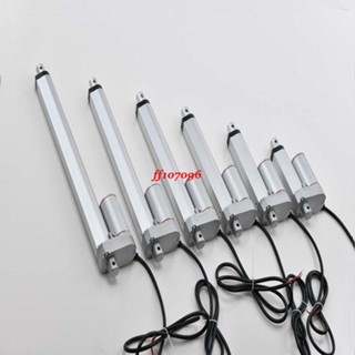 熱銷*電動推桿直流電機12V24V伸縮桿升降器推窗密室馬達交流220V