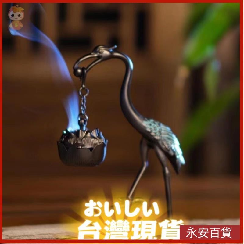 🎖️永安百貨 爆款小僊鶴香爐蓮花弔爐創意傢用擺件室內小香爐 僊鶴香薰爐 祥雲香仙鶴吊爐 室內香爐 熏香爐 盤香爐