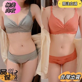 💕臺灣發貨💕限時特賣💕小胸聚攏 少女無痕舒適文胸套裝無鋼圈內衣女調整型防外擴胸罩dfsd