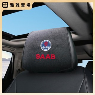 💯桃園發出⚡️1 件汽車頭枕約束保護罩汽車標誌頭枕支撐架,適用於 SAAB 0310 BJ SS 93 95 92x