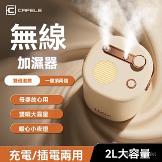 usb加濕器 加濕器 水氧機 香氛機 香薰機 臥室家用靜音孕𡠹嬰兒臥室凈化空氣小型大霧量恆濕香薰