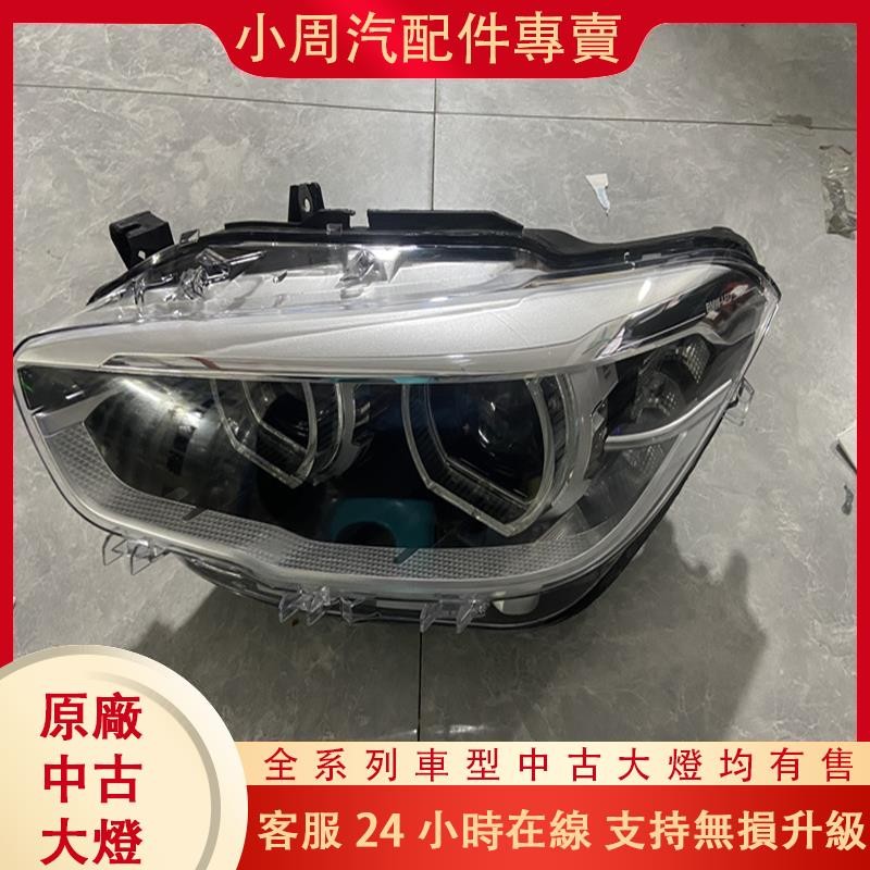（小周汽配件專賣）中古大燈寶馬進口1系大燈總成 120i原廠LED左頭燈 F20拆車件一系