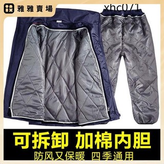 【桃園發出】冬季刷毛雨衣雨褲套裝防水加厚保暖電動車加棉分體防寒男女防暴雨