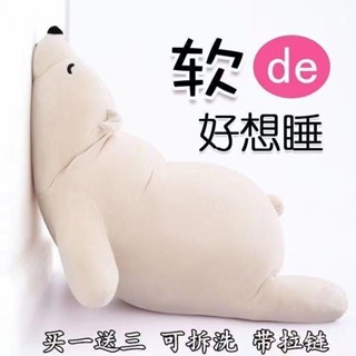 🔥臺灣出貨🔥【定製專屬文字】北極熊毛絨玩具軟體趴趴熊抱枕睡覺抱枕玩偶公仔布娃娃兒童禮物女