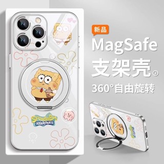 海綿寶寶支點手機殼適用蘋果16promax派大星14帶支架13磁吸充電12