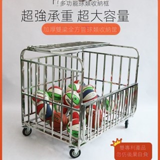 💡24h速寄💡可開發票戶外不銹鋼加厚球車裝球框籃球框推車架子幼兒園移動皮球筐收納