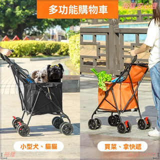 折疊購物車 購物車 老人買菜車 折疊購物收納車 家庭菜籃車 買菜車 折疊手推車 折疊拉車 萬用折疊購物車 家用 便攜方便