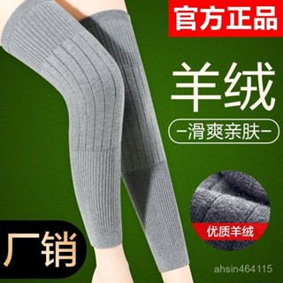 【臺灣熱賣】 護膝 保暖護膝 羊絨護膝蓋保暖老寒腿【清倉】漆關節痛防寒冬季護腿套男女士加長