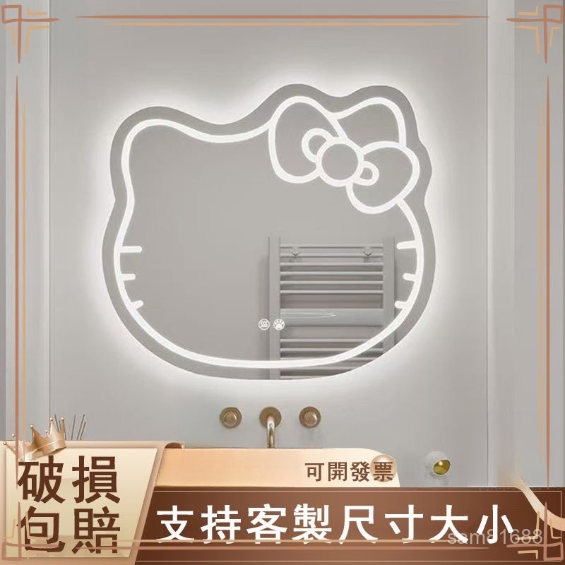 貓智能浴室鏡led燈壁掛網紅異形化妝鏡梳妝桌補光燈鏡子 三色光 化妝鏡 浴室鏡 除霧鏡 Hello Kitty IAKB