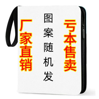 中部發貨免運 九宮卡冊皮隨機柯南寶可夢小櫻等卡冊盲盒不退不換不接受指定商品 卡遊卡片收藏冊 卡牌卡冊 動漫卡片