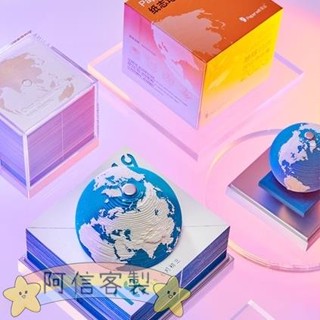 ✨阿信【全場客製化】【桌曆】地球儀 3d紙雕 日曆 2025年 檯曆 桌面 手撕 立體擺件 創意 訂製 小禮物 蛇年