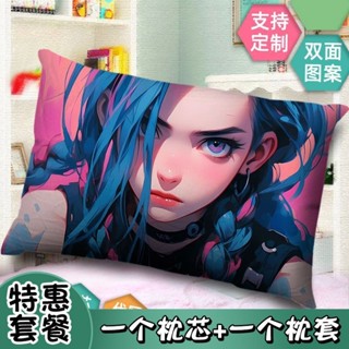 金克絲LOL英雄聯盟抱枕Jinx暴走蘿莉同款枕頭學生午睡枕雙面印圖(teles/ ~~惠惠)