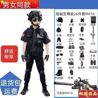 【臺出良品】熱賣🌟兒童特種兵套裝兒童警察套裝 警官服警長男孩 特種兵特警衣服全套備演出服裝