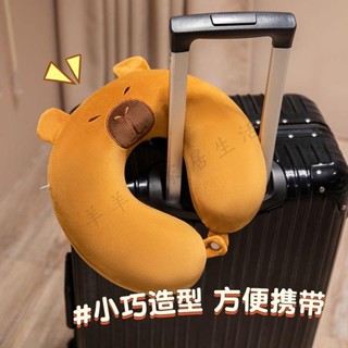 💙羊羊家居💙U型頭枕記憶棉卡通可愛出差長途旅行便攜辦公室午睡護頸枕可拆洗腰靠枕 抱枕 靠墊 床靠枕 抱枕 旅行枕旅行頸枕