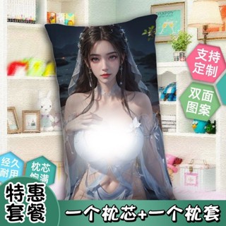 仙逆李慕婉動漫雙面抱枕國漫女神同人周邊半等身枕頭含芯支援定製(teles/ ~~惠惠)