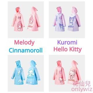 【花仙兒小店】 三麗鷗雨衣 美樂蒂 庫洛米 大耳狗kitty貓雨衣 書包反光條 上學學校雨衣