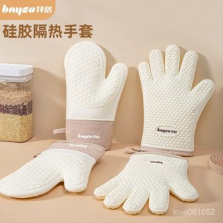 臺灣熱賣拜格防燙防滑手套加厚矽膠家用耐高溫烤箱微波爐專用烘焙隔熱工具