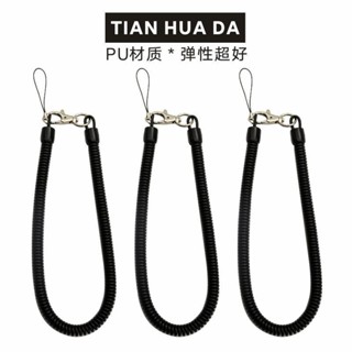 🚛臺灣發貨🚛 ◀伸縮吊繩◀ 黑色可伸縮電話線鑰匙鏈 彈簧手機鏈塑膠 鑰匙扣 彈力繩彈簧繩