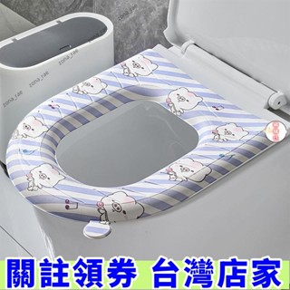 免運🏆防水保暖家用EVA馬桶圈坐便套卡通四季通用水洗貼上式馬桶墊【臺灣公司】
