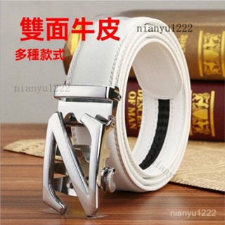 真皮皮帶 腰帶 褲帶 皮帶男 商務皮帶 西裝皮帶 百搭皮帶 高檔潮流皮帶 自動扣皮帶男士真皮腰帶男式褲帶商務 合金扣頭