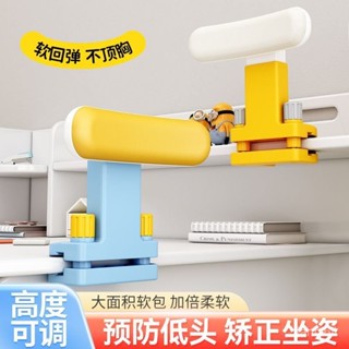 坐姿矯正器 姿勢矯正器 寫字矯正器 學習坐姿桌麵矯正器低頭近視小學生兒童寫字姿勢駝背糾正安裝護眼 坐姿矯正