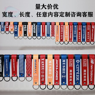 客製化 手機掛繩 掛繩 飄帶 定製服裝店LOGO陳列掛帶訂做字母織帶條童裝女裝男裝陳列延伸掛帶
