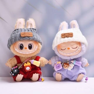 ⭐桃園出貨⭐labubu娃衣 一二代 坐坐派對 17cm 搪膠掛件衣服背帶褲套裝 拉布布 著替