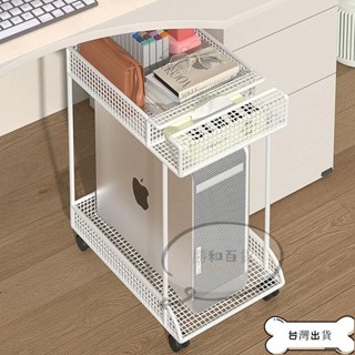 【良品】 ✨免運✨主機託架增高可移動臺式電腦機箱底座家用置物架辦公室工位神器架 主機架 電腦主機架 臺式電腦主機託架 主
