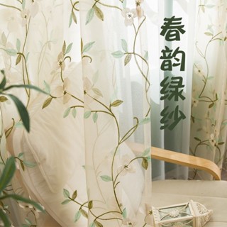 🏠客製窗簾 紗簾 窗簾 奶油色窗簾 防蚊門簾 遮光落地窗簾 北歐風窗簾 透光不透人 免打洞 紗窗簾窗簾紗窗紗紗簾窗簾窗紗