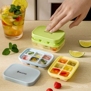夏日必備✨矽膠冰塊模具家用冰箱製冰盒按壓帶蓋冰塊神器製冰食品級迷你冰格製冰盒 冰塊 冰球