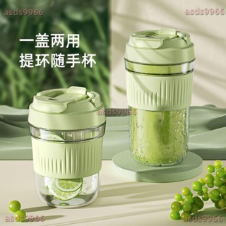 💥【新品】💥 玻璃杯 女隨行咖啡杯高顏值行動式吸管雙飲杯辦公室學生玻璃水杯子