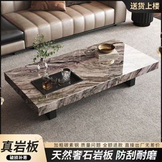 2025可開發票意式長方形茶幾巖闆輕奢客廳家用小戶型現代簡約高階新款 茶幾 巖闆茶幾 實木茶幾 巖闆子母桌 沙發zs