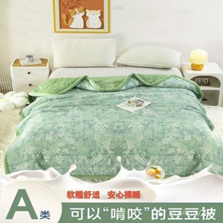 🔥臺灣暢銷🔥 新款牛奶絨豆豆被a類春秋被水洗棉加厚秋冬季被子被芯雙人可機洗