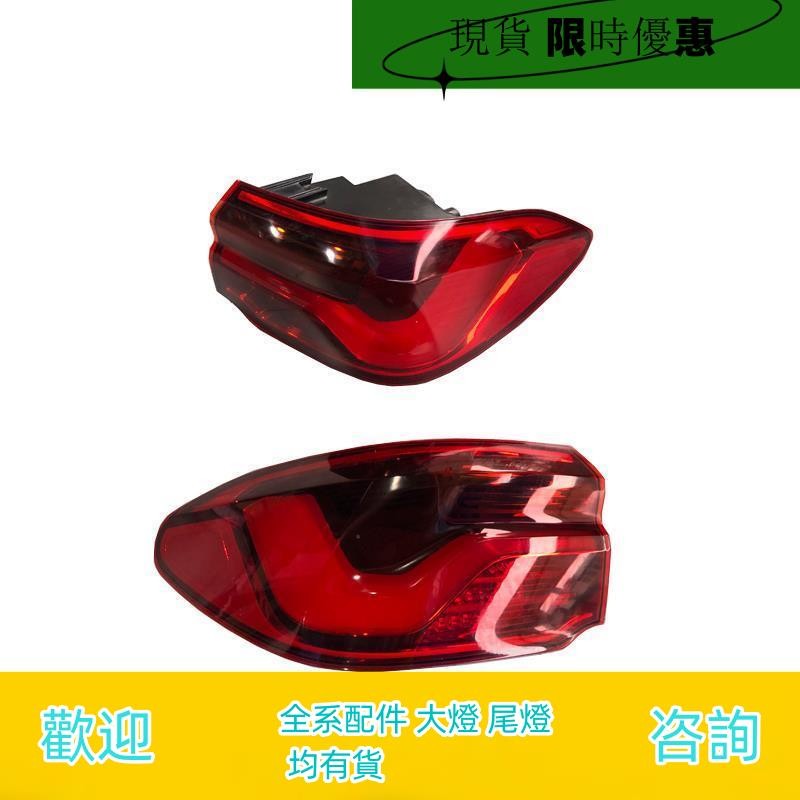 適用寶馬X2 F39 左右後尾燈總成剎車倒車燈 大燈中網前後杠葉子板