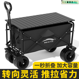 露營折疊推車 寵物推車 戶外折疊拖車 折疊手拉車 購物小推車 野餐車 拉桿車 快遞車 戶外露營推車 戶外露營車可折疊手推