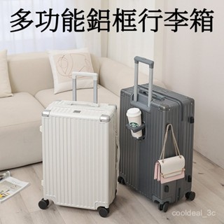 【Boow】臺灣發貨 全新陞級 20吋 行李箱 多功能鋁框行李箱 29吋行李箱 登機行李箱 USB行李箱 杯架行李箱