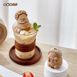 小米粥🍑【網紅】 冰塊 模 模具 川島屋&小劉鴨聯名 冰塊模具 矽膠 冰格 網紅製冰盒 咖啡 奶茶 冰塊磨具