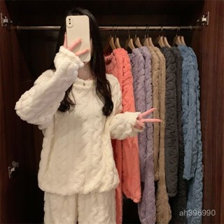 🌸可可裡🌸甜美 家居服 可外穿 套裝 秋季 麻花 紋珊瑚絨 加厚 保暖 睡衣 睡褲 兩件套 女