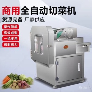 【五金百貨 限量特惠K】多功能切菜機 商用食堂全自動韭菜蔥花神器 痠菜辣椒電動切片切段 VR8X