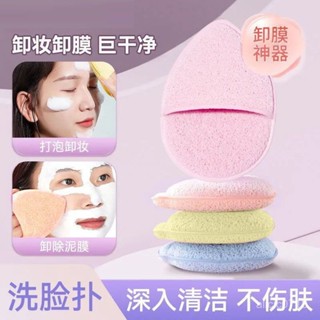 臺灣出貨✨手套洗臉撲潔麵撲魔芋粉撲洗臉神器搓臉巾洗臉海綿卸妝清潔撲牙貼