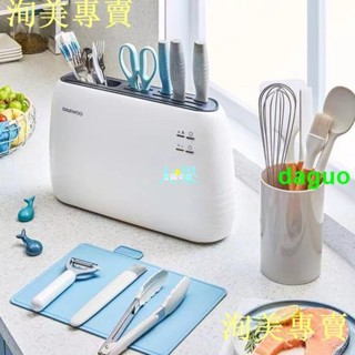 砧板刀具自動烘乾消毒機 消毒機 刀具砧板架 沾板收納 自動消毒機 紫外綫消毒【琪琪】