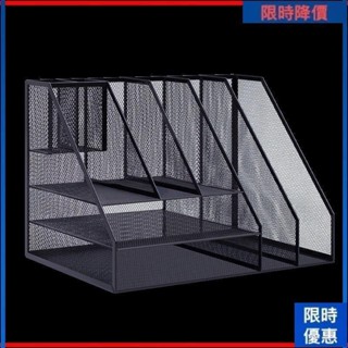wyG仐 金屬檔案架 辦公桌置物架 筆筒 書架 資料架 桌麵收納盒 檔案收納架 辦公桌收納架 多功能 文具 置物架收納