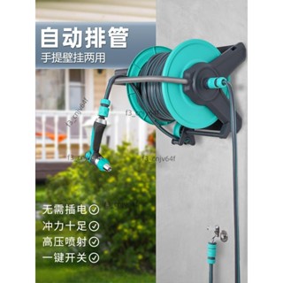 「可開發票」家用洗車水槍噴頭高壓強力洗地4分水管軟管增壓沖洗自動排管收納