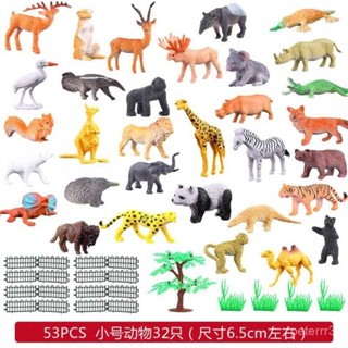 【優秀の漫遊社】【1703次迴購】53衹動物套裝模擬崑蟲動物模型恐龍玩具霸王龍兒童禮物男孩恐龍蛋 KXLB