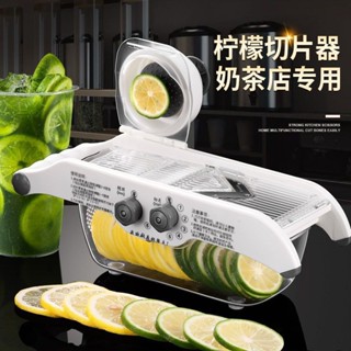 檸檬切片器多功能奶茶店水果可調節厚薄片切菜商用燒烤土豆切片機切菜機 削皮刀 切菜器 切片器 切丁器 切絲器 刨片器