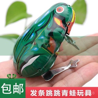 💥臺灣好物💥 經典鐵皮青蛙懷舊兒童小玩具創意髮條上弦小青蛙老式跳跳蛙會跑跳