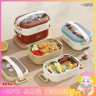 XFH-304不鏽鋼雙層飯盒學生上班午餐盒辦公橢圓帶餐具便當盒 L6YR