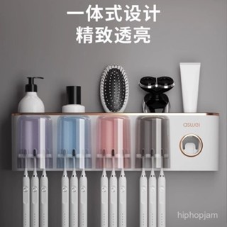 🌸可可家🌸簡局生活館 牙刷牙杯置物架免打孔衛生間輕奢漱口杯置物架壁掛式牙具牙缸套裝